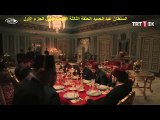 السلطان عبد الحميد الحلقة الثالثة الموسم الأول الجزء الأول