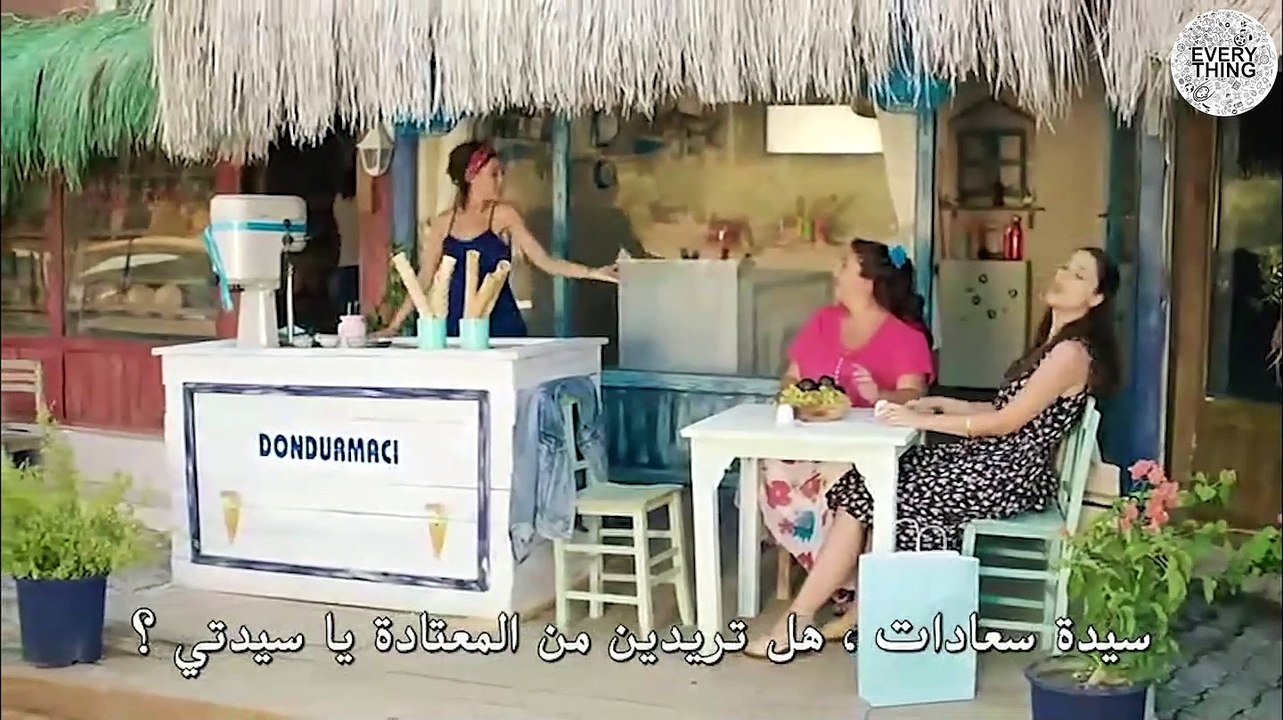 فيلم العشق يشبهك القسم الثاني
