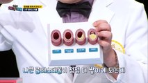 혈관을 탁하게 만드는 나쁜 콜레스테롤! 100% 혈전을 만든다?