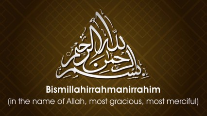 Ayatul Kursi with English Translation in Beautiful Voice HD Video
