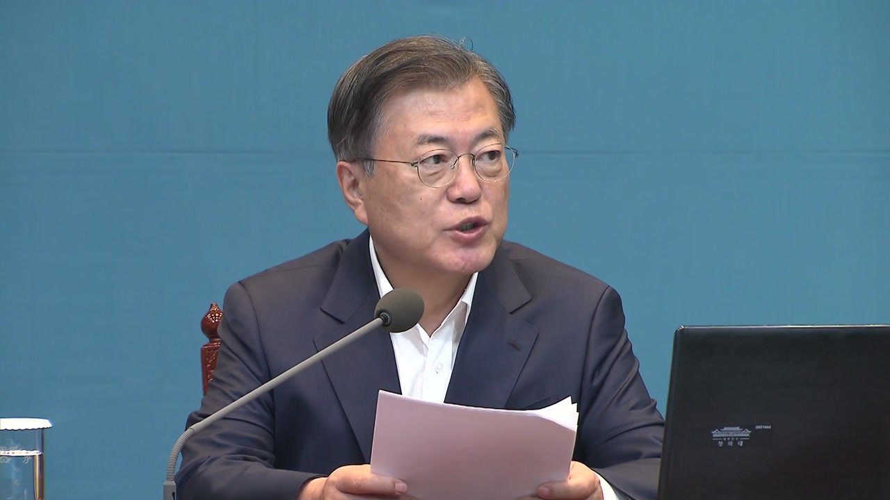 문 대통령 "국민 협조 감사...경찰 방역 최선" / YTN