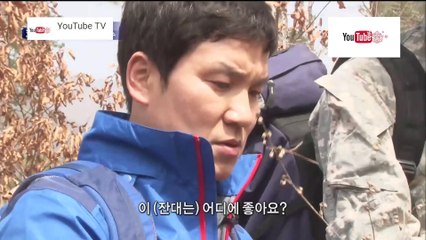 ความลับแห่งเอเชีย ชุด Korea Hunter ตอน คนหาสมุนไพร