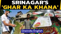 Srinagar's 'Swiggy': A hit home food delivery service | Oneindia News