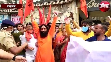 लूट, दुष्कर्म व हिंदू संतों की हत्या  को लेकर संतो ने किया प्रदर्शन