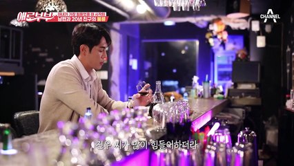 아이를 잃고 힘들었던 아내...그리고 그때부터 시작된 20년 절친과 남편의 불륜♨