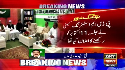 Disagreement start between PPP and PML-N