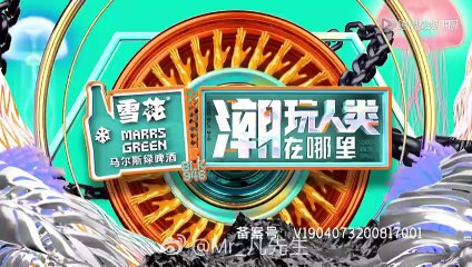 200830 Mr_凡先生 Weibo Update