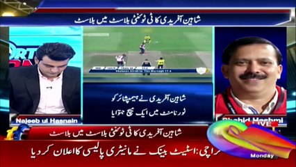 Sports Room | Najeeb-ul-Husnain | ARYNews | 5th OCTOBER 2020