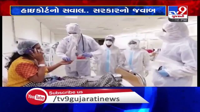 State govt files reply in Gujarat HC over action taken against Remdesivir injection scam accused