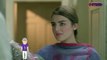 Pakistani Drama Serial Meri Mishaal Episode 17 |  Promo | New Pakistani Drama 2020