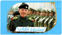 بقيادة نائب #صدام_حسين .. وزير داخلية سابق ومرعوب يحذر من انقلاب عسكري