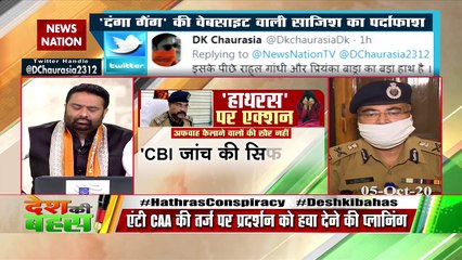 'People were not letting dead body, so last rites was done at night'