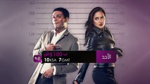 استمتعوا معنا بمشاهدة مسلسل بـ 100 وش على MBC4 ابتداءً من الأحد القادم 11 أكتوبر