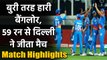 RCB vs DC Match Highlights: Kagiso Rabada, Marcus Stoinis star as DC beat RCB | Oneindia Sports