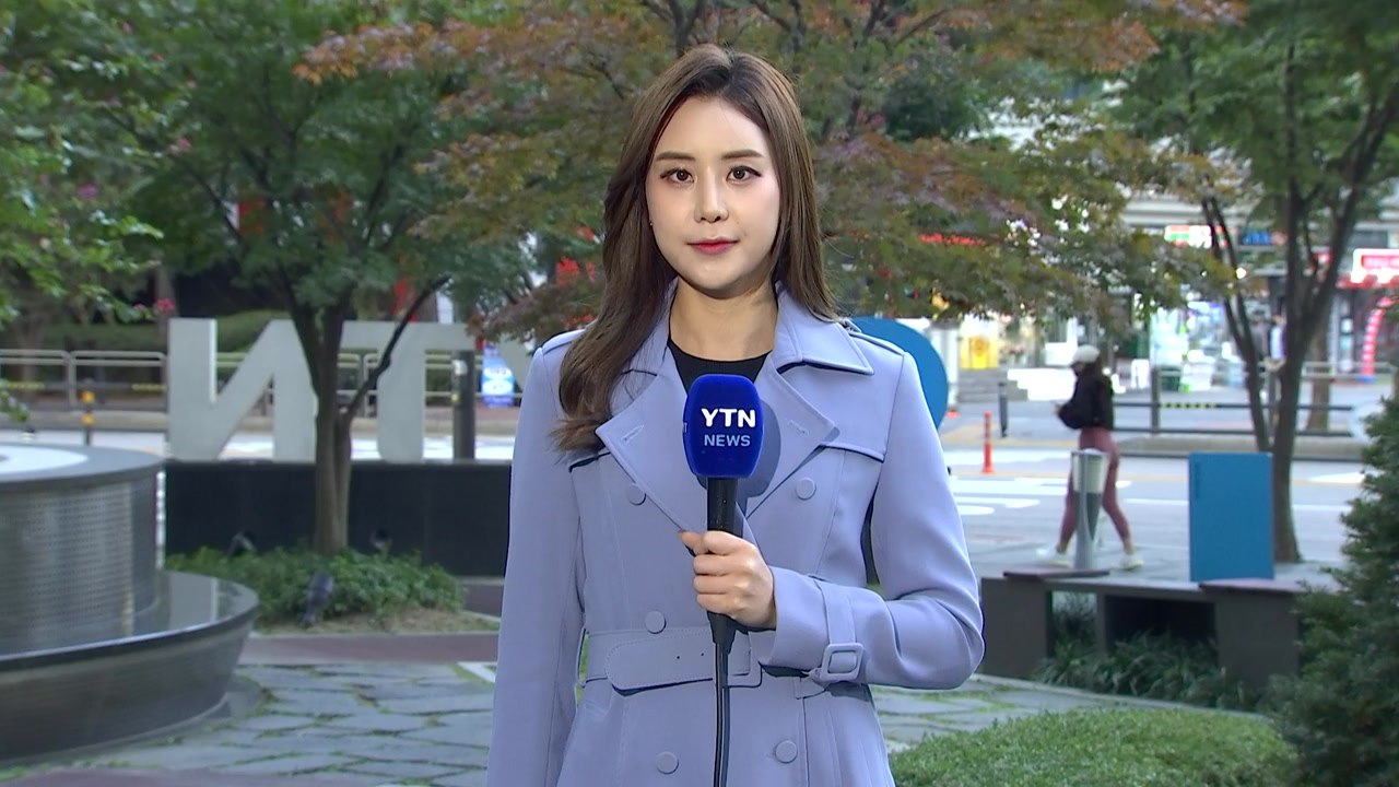 [날씨] 오늘 출근길도 쌀쌀, 큰 일교차...아침까지 내륙 안개 / YTN