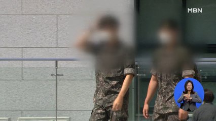 포천 군부대 36명 확진 '비상'…서울 다녀온 간부 역학조사
