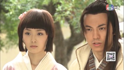ศึกเส้าหลิน สองมังกร ตอนที่ 17