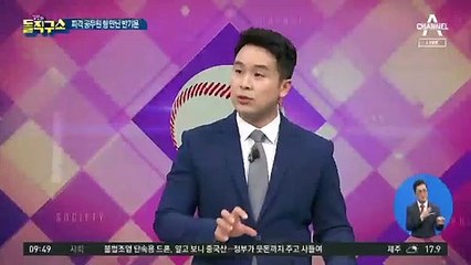 피살 공무원 형 만난 반기문…UN 조사 필요성에 공감