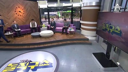 김진의 돌직구쇼 - 10월 6일 신문브리핑