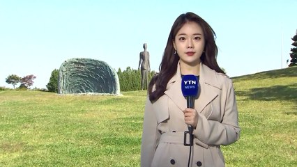 [날씨] 이틀째 가을 추위 기승...낮 쾌청하고 선선 / YTN