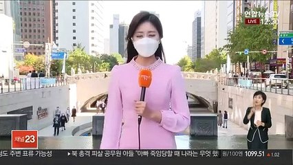 [날씨] 일찍 찾아온 가을 추위…큰 일교차 주의