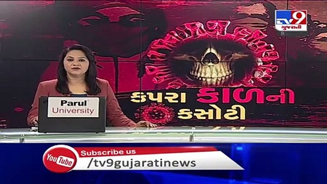 27% beds in 63 private Covid hospitals in Ahmedabad lie empty