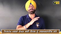 ਖਹਿਰਾ ਨੂੰ ਚੁਭੀ ਕੇਜਰੀਵਾਲ ਦੀ ਚੁੱਪ  Sukhpal Khaira on Arvind Kejriwal's silence