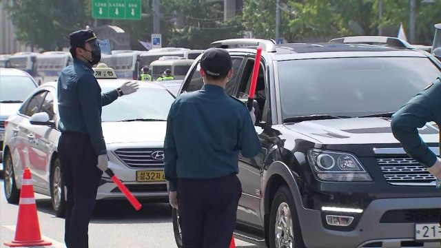 개천절 광화문 집회 차단은 '차별 방역'? / YTN