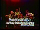 Stephane Grappelli Live with Larry Coryell in Japan　ステファン・グラッペリ　ゲスト　ラリーコリエル