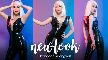 ปนัดดา เรืองวุฒิ เปลี่ยนลุคสุดเป๊ะ สวยแซ่บด้วยมือหมอ