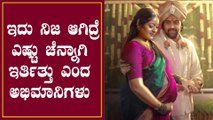 ಅಭಿಮಾನಿಗಳು ಕಳುಹಿಸಿದ ಮೇಘನಾ ರಾಜ್  ಫೋಟೋಗೆ ಜೀವ ಕೊಟ್ಟ ಕರಣ್ | Filmibeat Kannada