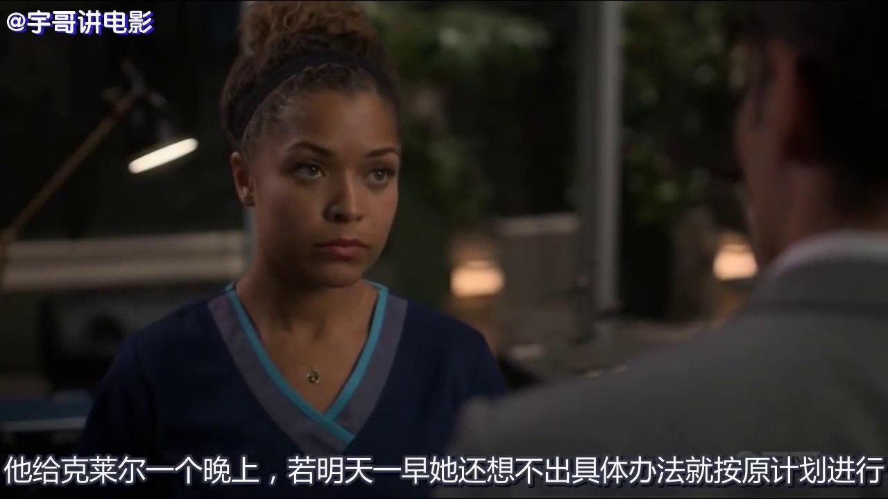【良医】小伙只有1米高，竟后宫成群、脚踩N只船，不服不行！《良医S3-18》