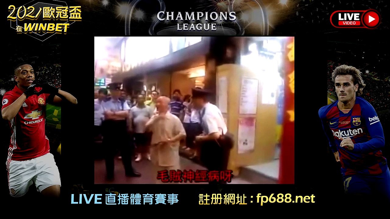 香港搞笑人士精選片段合集回顧- Winbet