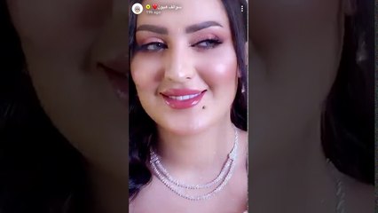 زوج هيون الغماس