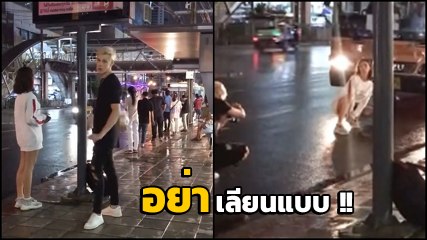 จวกยับ !! คลิปฝรั่งนั่งถ่ายรูปหน้ารถเมล์ ไม่หวั่นอุบัติเหตุ วอนคนไทยอย่าหาทำ