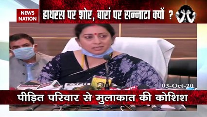 Hathras Case: Smriti Irani Says,Rahul Gandhi Hathras Visit 'Politics'