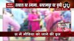 Hathras Rape Case:  Rahul Gandhi scheduled to visit Hathras today