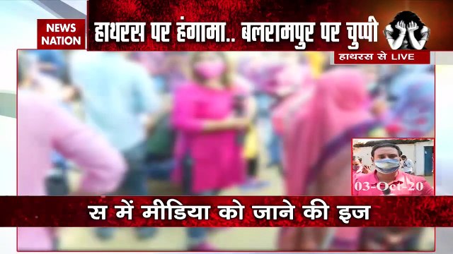 Hathras Rape Case: Rahul Gandhi scheduled to visit Hathras today