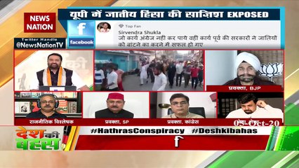 हाथरस जाने वाले राजस्‍थान क्‍यों नहीं जा रहे हैं : मयंक पटेल