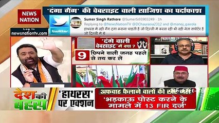 आपके नेता संसद में आंख मारते हैं और आप नैतिकता की बात करते हो : अवनिजेश अवस्‍थी