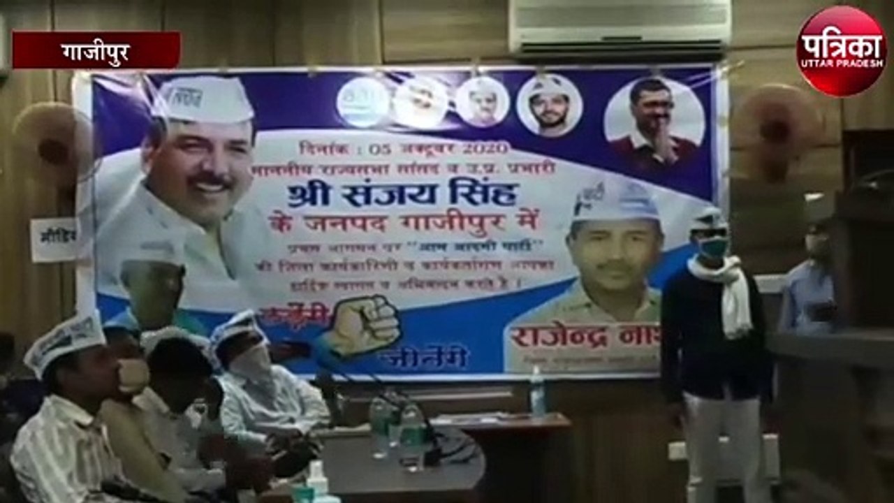 आप विधायक दिलीप पांडेय का प्रदेश सरकार पर हमला