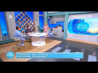 Ελεονώρα Μελέτη: Αποκάλυψε γιατί φοράει τακούνια ενώ είναι αθλητικός τύπος