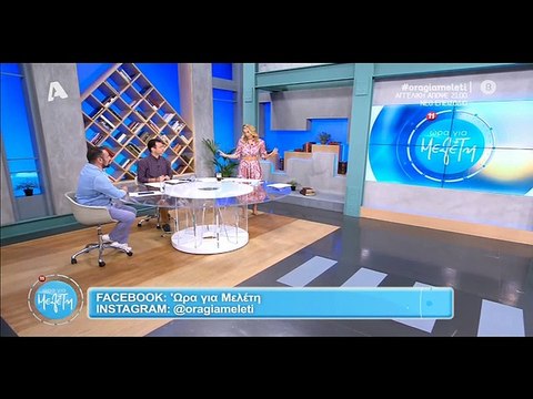 Ελεονώρα Μελέτη: Αποκάλυψε γιατί φοράει τακούνια ενώ είναι αθλητικός τύπος