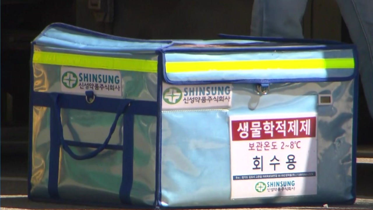 [뉴스큐] '상온 노출 의심' 독감 백신 품질검사 결과 발표 / YTN