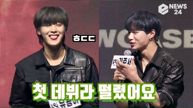 '데뷔' 위아이(WEi)용하X준서, 첫 데뷔 가장 떨린 멤버? '어색도 귀여워' WEi Showcase