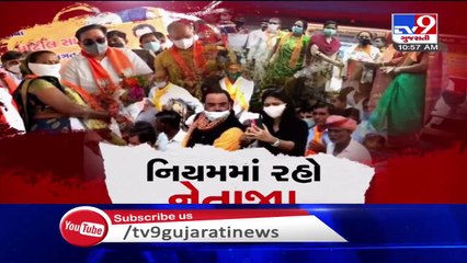 Ahmedabad- BJP leaders again flout Covid protocols during 'Khatla Bethak' in Viramgam - TV9News