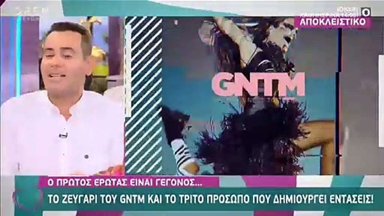 GNTM: Έρωτας μέσα στο σπίτι – Αυτό είναι το πρώ...