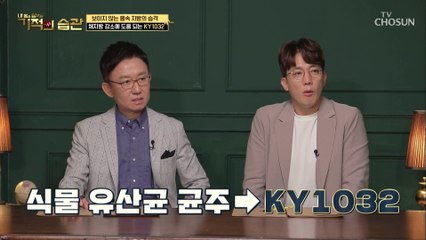 허리둘레 ʚ23인치ɞ를 유지하는 최유나의 비법 #광고포함