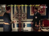 السلطان عبد الحميد الحلقة الثالثة الموسم الأول الجزء الثاني