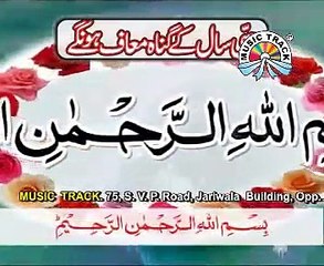 43 80 Saal Ke Gunah Maaf